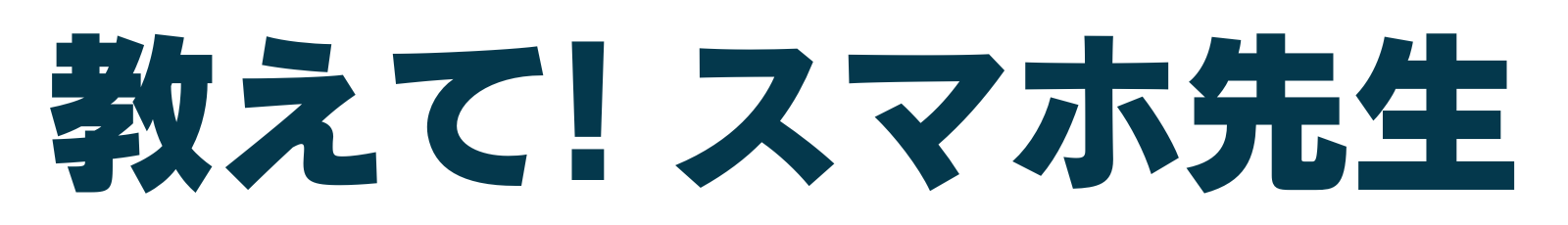 CROSS-WAY